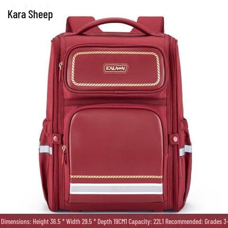 Kala Sheep Kids Ergonomic Anti-Sag Backpack Grades 4-6