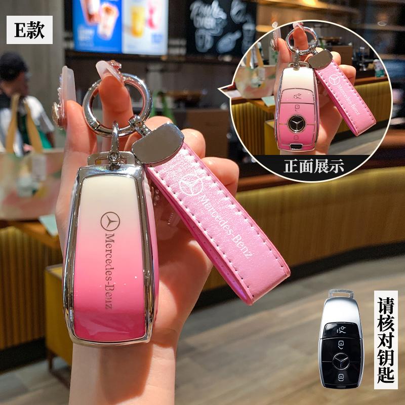 TPU Car Key Case Cover Shell For Mercedes Benz 2021 C S Class W223 W206 S350L S400L S450L S500L Protector keychain Accessories ZS4