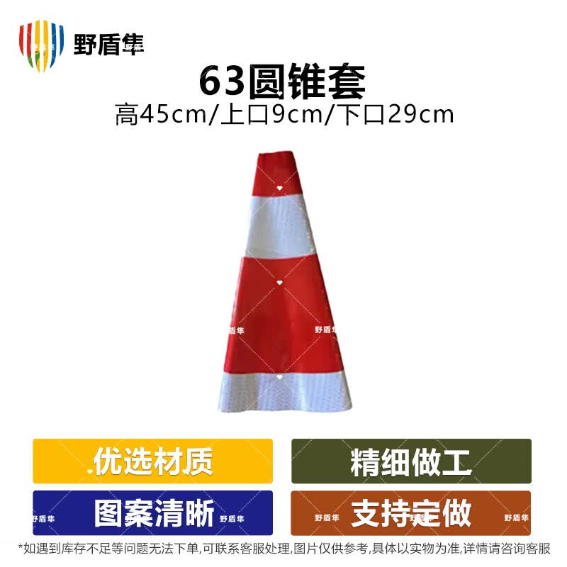 Yedun Falcon Traffic Safety Accessories