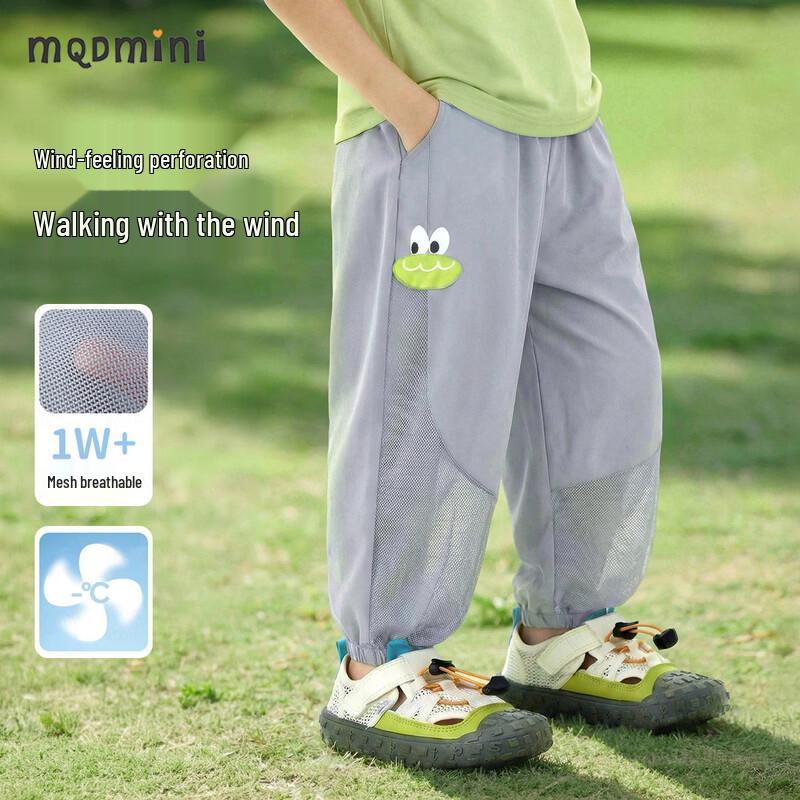 MQDMINI Boys  Find the Tail Cartoon Mosquito Repellent Pants 100cm