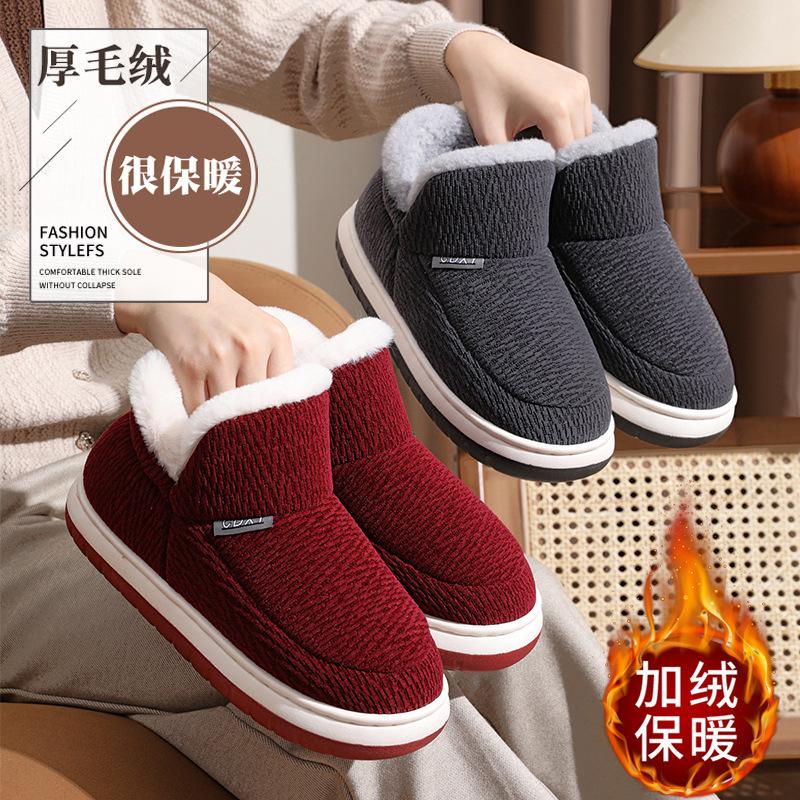 Solid Color Thick Sole Fleece Lined High Top Warm Winter Cotton Shoes For Elderly