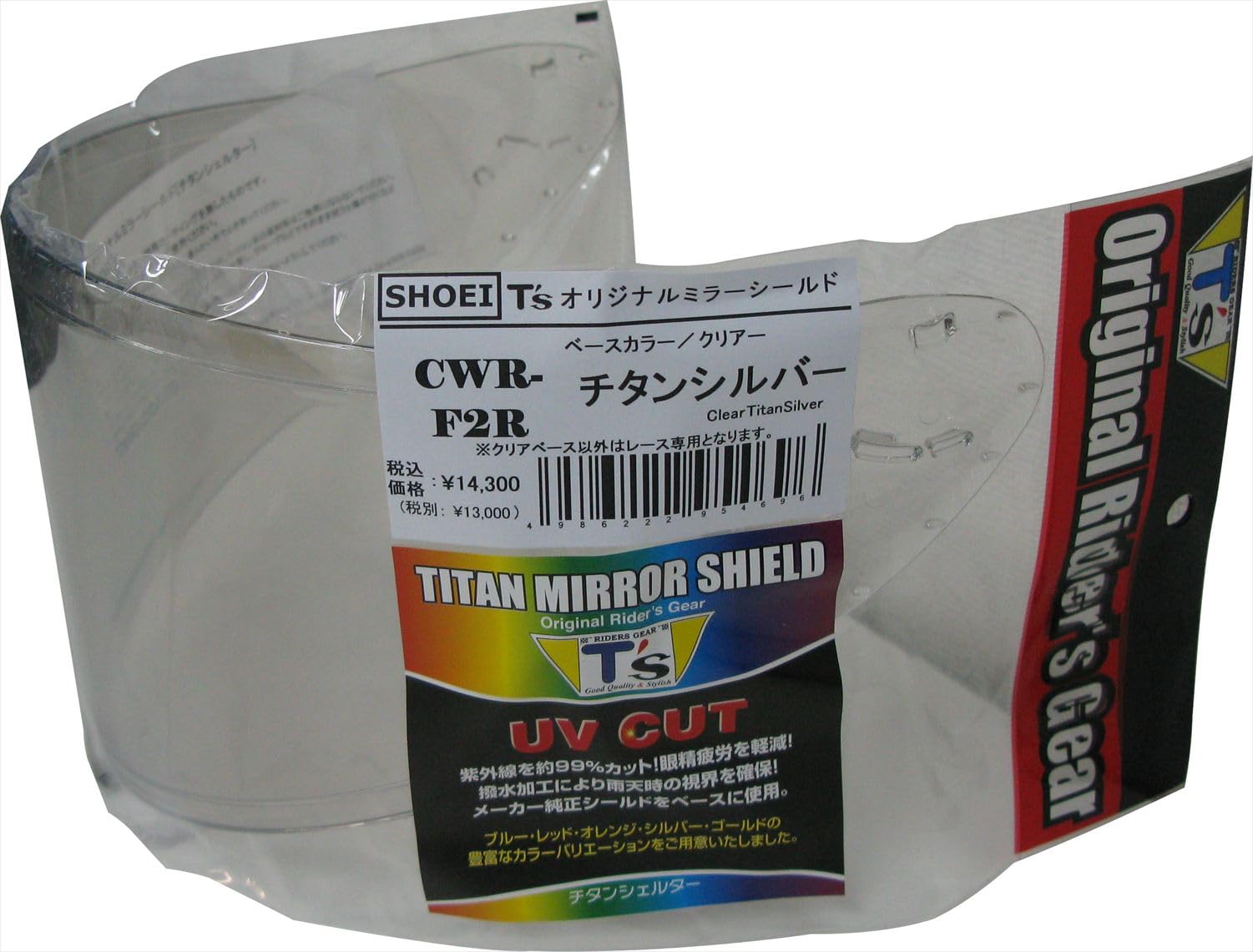 Зеркальный визор для SHOEI PINLOCK Титановый Серебристый Прозрачный T s CWR-F2R