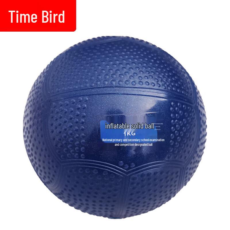 Shinao Soft Medicine Ball for Exams