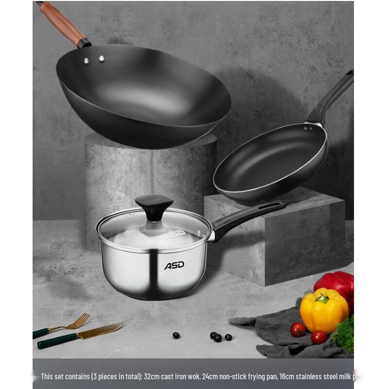 Aishida Gujia 3-Piece Cookware Set