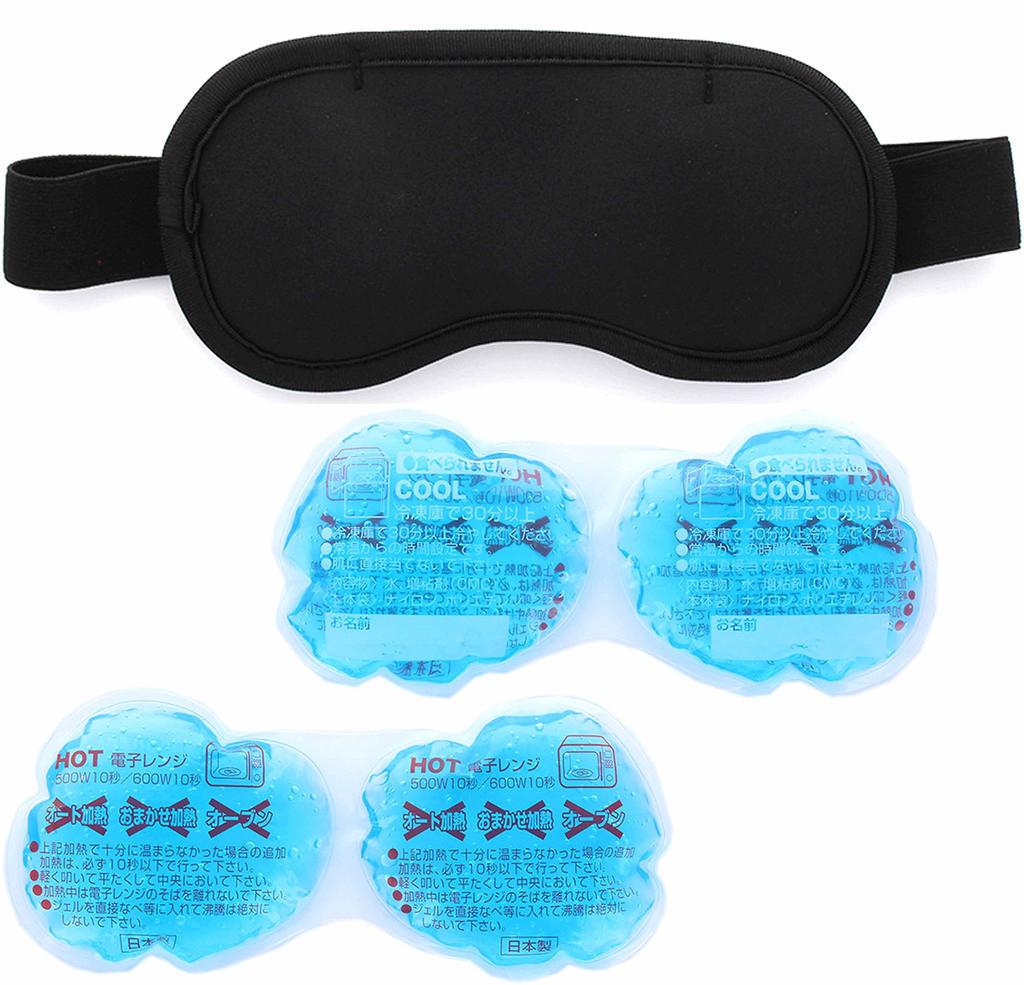 Meigan Nagoya Megane Eye Hot Meo Ice Ice Value Pack of 2 Gel Mask, & Cold, (Hot & Packs) 8885-01