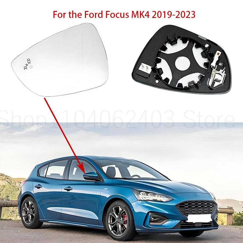 For Ford Focus MK4 Car Rearview Mirror19-23 Rear View Mirror Parallel Auxiliary Blind Spot Lens Reflector BSD