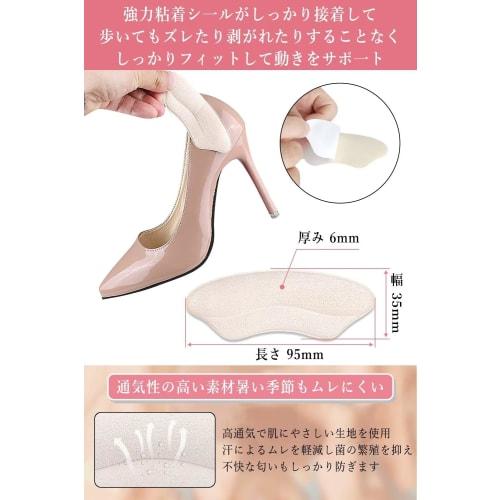 Bonace Heel Pads, Anti-Blister, Adjustable Size, Prevents Shoes from Slipping Off, Tongue Pads, Heel Protection, Heel Cushion, Anti-Slip, Prevents Pum