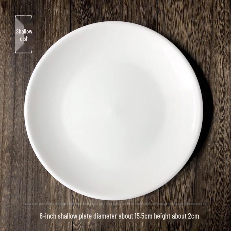 777 Pure White Ceramic Round Shallow Dinner Plates (Set of 2)