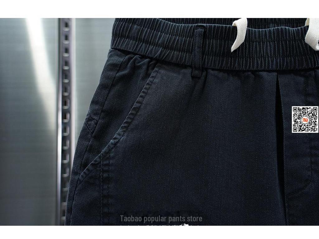 Men's Gradient Stitch Slim Fit Skinny Jeans with Elastic Cuffs