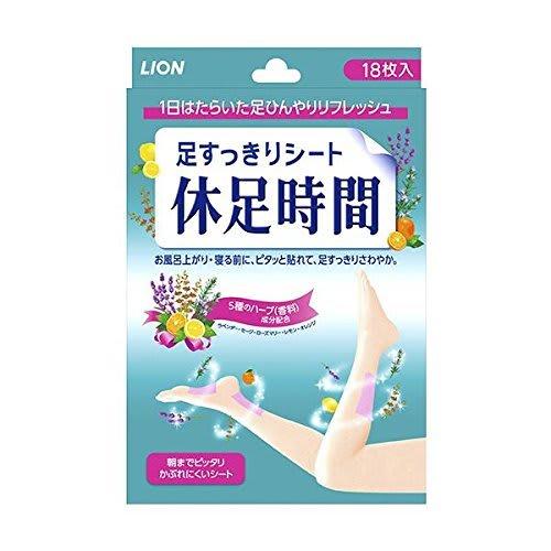 Rest Foot Time 18 Sheets (Set of 2)