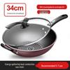 WuTuo 34cm Non-stick Diamond Wok