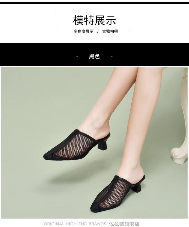 Modă 2024 Papuci de Vară pentru Femei Sexy Pantofi Muli cu Plasă Papuci de Casă de Interior Pantofi cu Vârf Ascuțit Sandale de Exterior