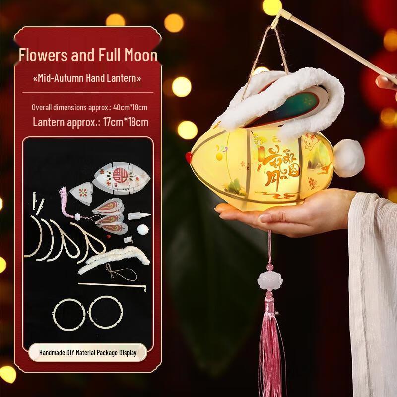 DIY Children s Rabbit Lantern Craft Kit (2-Pack)