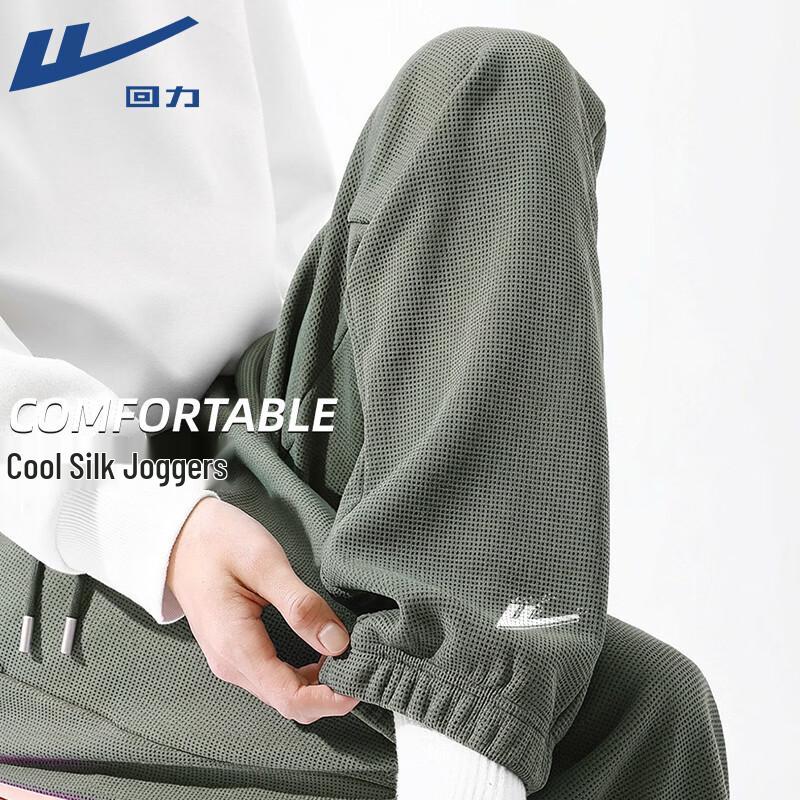 Warrior Men s Cool Silk Grid Jogger Pants XL