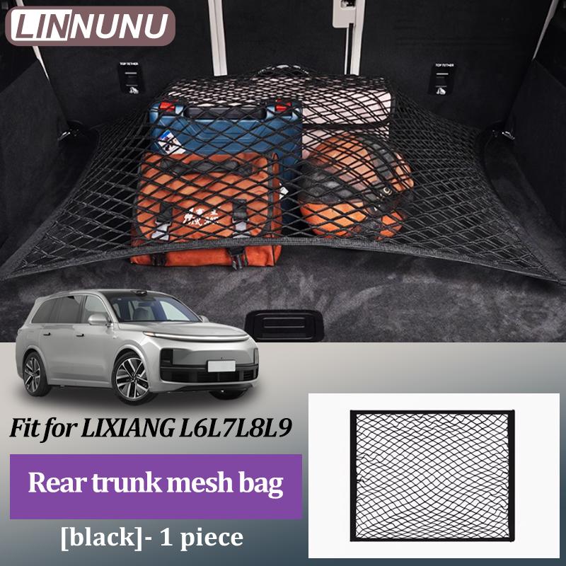 Linnunu Подходит для Lixiang L6 L7 L8 L9 Автомобильные аксессуары для украшения Фиксирующая сетка в багажник Карман для хранения багажа Автомобильный крючок Сетчатый карман Хранение в заднем ящике Хранение
