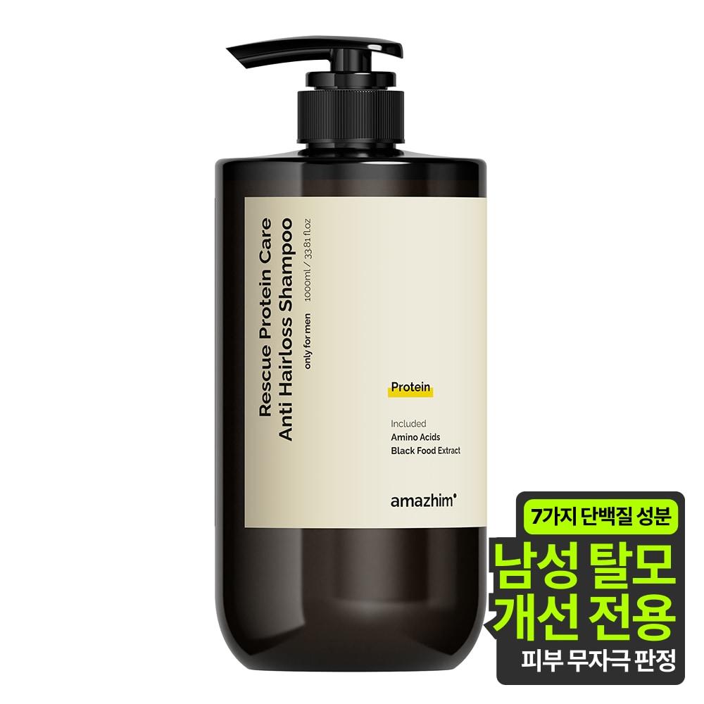

Amazhim Rescue Protein Care Anti-Hair Loss Shampoo Large Capacity 1000ml