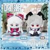 12cm Stuffed Qiuyuan Aemeath Augusta Rover SIGRIKA Zani WuWa MORNYE Wuthering Waves Plush Stuffed Cotton Toys for Kids Gifts