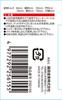 SK11 Geartech Ratchet Wrench 13mm 4-in-1 8, 10, 12, MGR-0813
