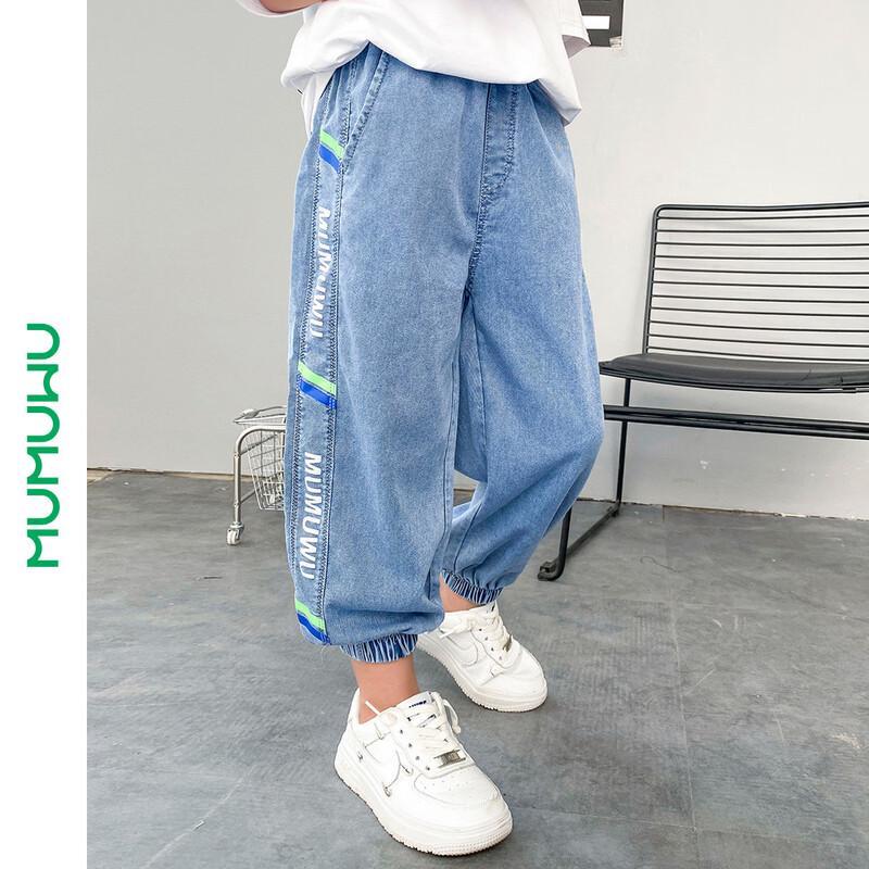 Mumuwu Boys Lightweight Tencel Blend Mosquito Repellent Cropped Jeans 160
