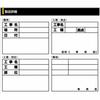 DOGYU Extendable Whiteboard D-1 Stickers, Standard