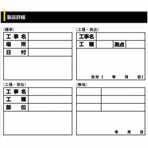 DOGYU Extendable Whiteboard D-1 Stickers, Standard