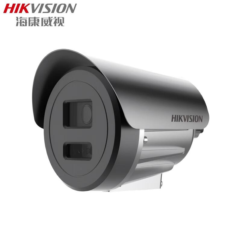 

Hikvision DS-2XE3087FWD-CL 8MP Explosion-Proof Full-Color PoE Camera CN plug (adapter included)