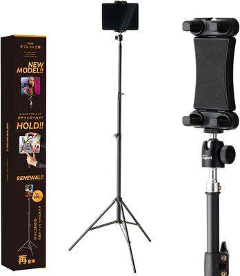Statieven en ondersteuning – Tripods (statieven)