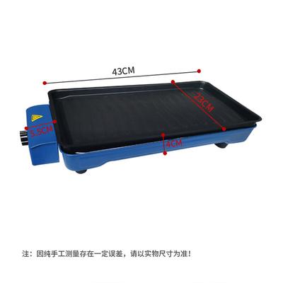 Lijia Multi-functional Electric BBQ Grill
