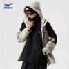 Mizuno Men's 3-in-1 Waterproof Windproof Fleece Jacket