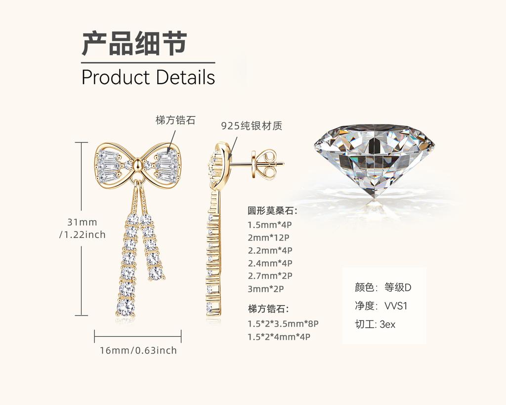 Silvere Glam European And American Light Luxury And High-end Style Bow Moissanite Ear Studs, Silver Ear Rings Long Full-stone Ear Accessories