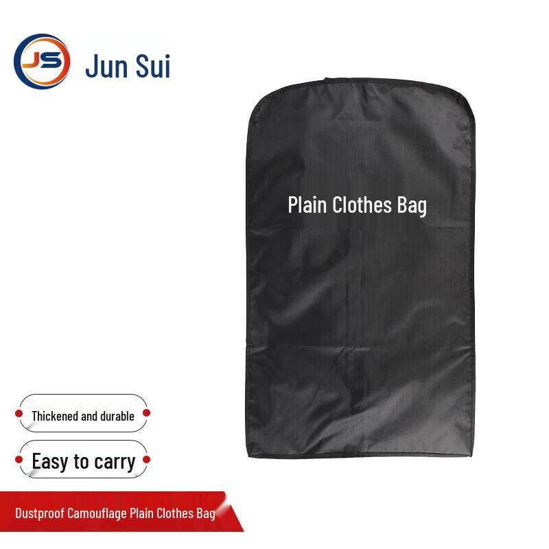 Junsui Dustproof Garment Storage Bag 80x48CM