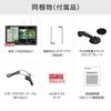 DreamMaker a Portable Navigation System with Featuring Track 2025 Zenrin Pivot Michibiki and a Backup PN0908AT, 9-inch Full-segment TV, Mode, Maps,
