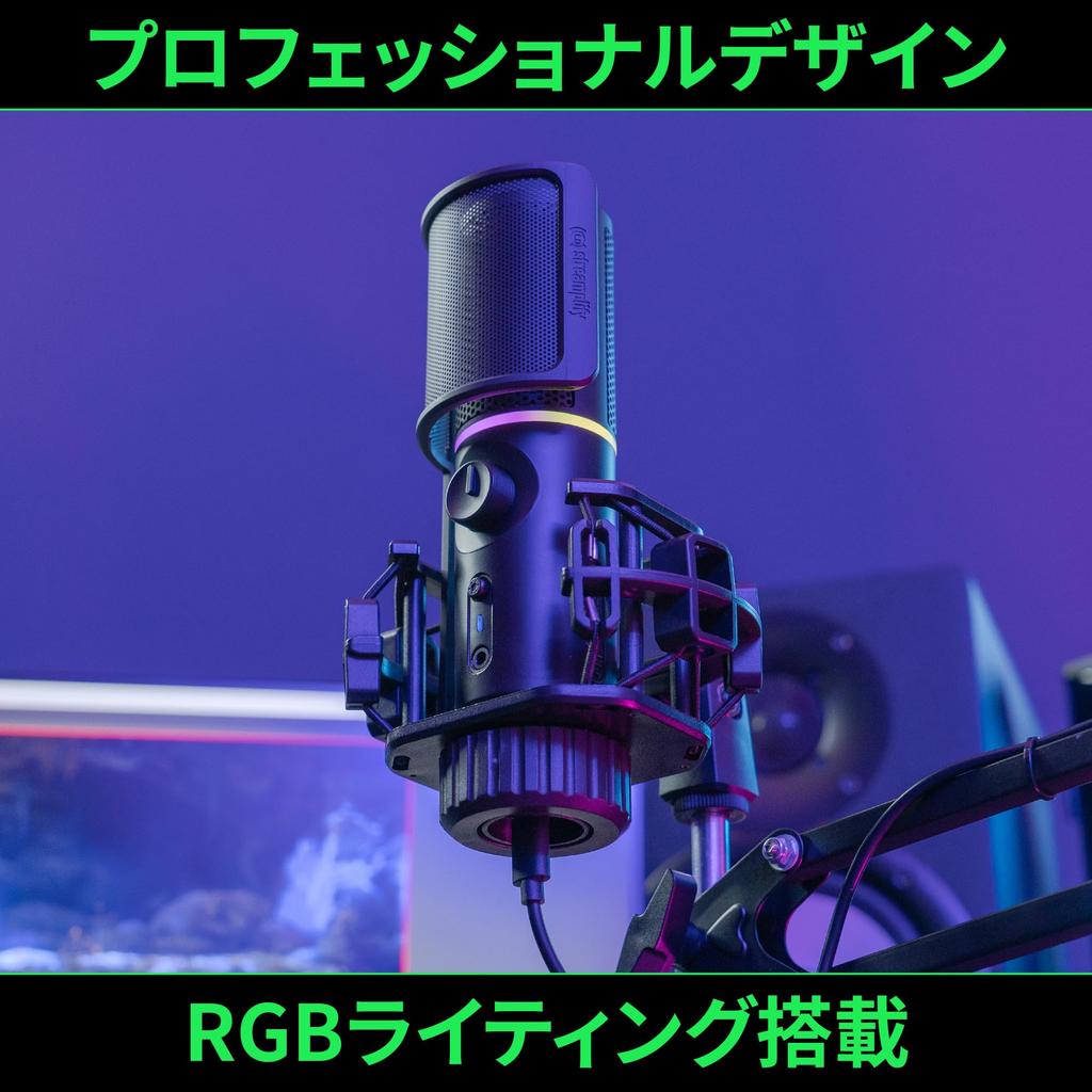 Streamplify MIC MOUNT ARM USB Condenser Microphone Unidirectional Cardioid Light Quick Mute Button Headphone Output Pop Guard Mic Arm Included USB To