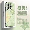 Applicable To Apple 17Promax Mobile Phone Case New Anti-fingerprint iPhone16Pro Women's 14P/12/13/15 P