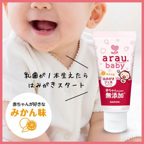 Arau Baby Toothpaste Gel x 4, 35g (x 4)