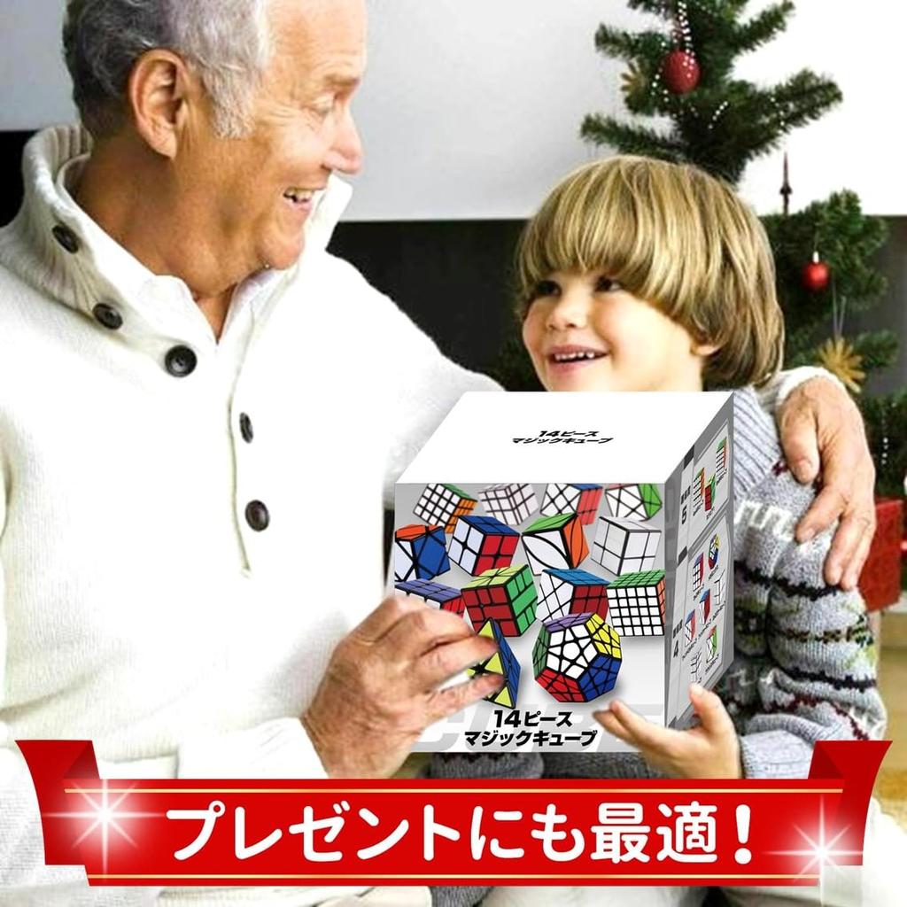 Zauberwürfel, 14-teiliges Set, Zauberwürfel-Set, Würfelspielzeug, Gehirntraining, Gehirnerziehung, Puzzle-Würfel, sanfte Rotation