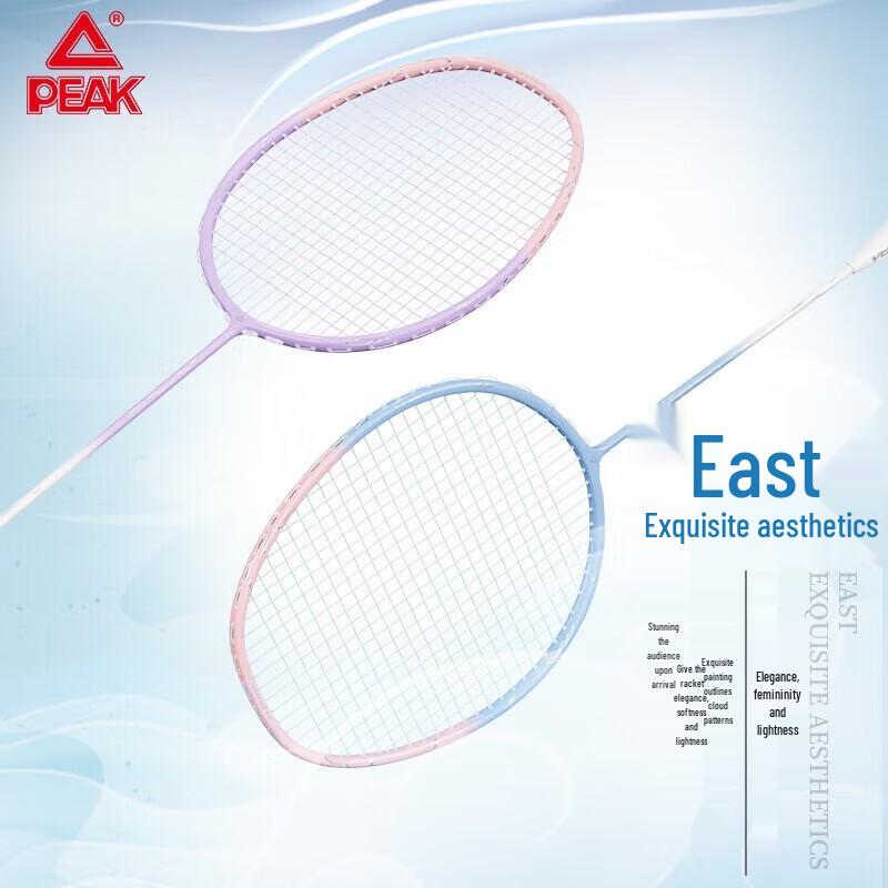 Peak YYZ4008 Carbon Badminton Racket