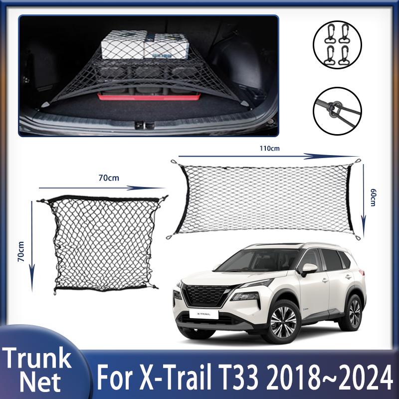 Car Trunk Net For Nissan X-Trail T33 Nissan Rogue 2022~2024 Nylon Fixed Elastic Convenient Storage Nets Auto Supplies Accessorie