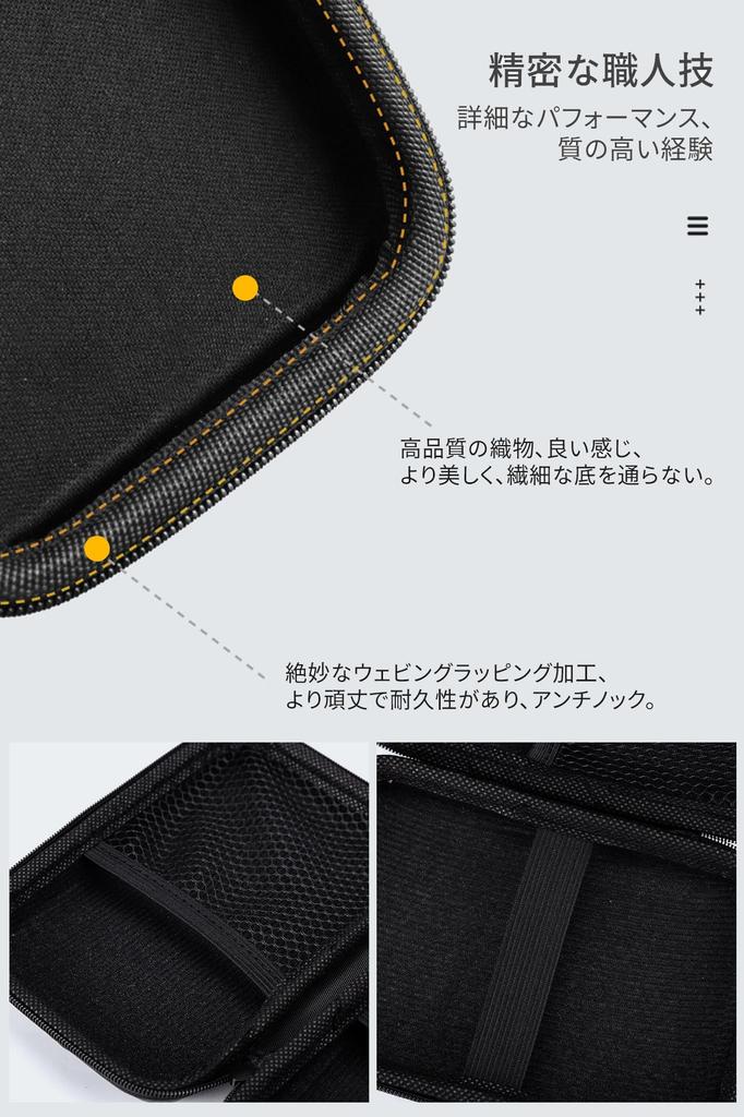 Multifunctional Gadget Mobile Business Dustproof and Ideal for Storing Chargers and Earphones Case, Case, Black/Carbon Fiber/Gray, Portable, Travel,