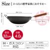 WANGYUANJI Wok, Unpainted, 32cm Frying Pan, Rust-Resistant Nitrided Iron, Suitable for Deep Frying, Stir-Frying, Meat Dishes, etc., Deep, Iron,