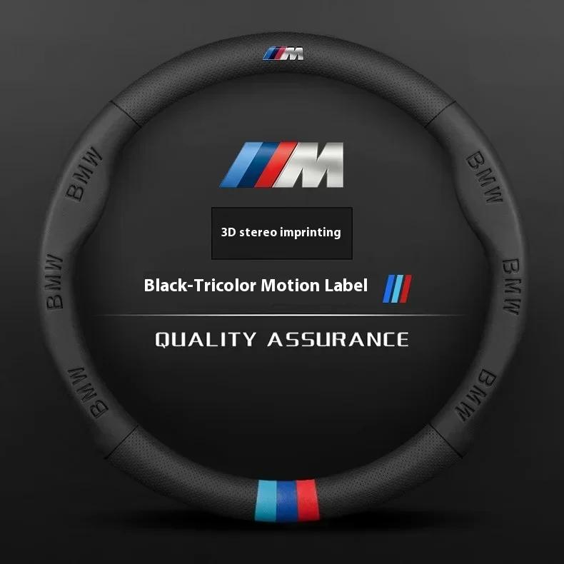 BXI1 Car Sticker BMW M X1 X3 X5 X6 X7 G20 G30 G70 E36 E39 E46 E90 F10 F15 F25 F30 Leather 3D Embossing Car Steering Wheel Cover Auto