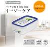 Iwasaki Kogyo Lustroware Easy Care Storage Set of Microwave and Dishwasher Heat Made in Japan Containers, 650ml, 2, Safe, Airtight, Resistant,