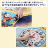 Nishikawa Thomas the Tank Engine Play Mat 120x120cm Learn while you Includes Thomas and Percy mini cushions and movable clock LO63500070 - play!