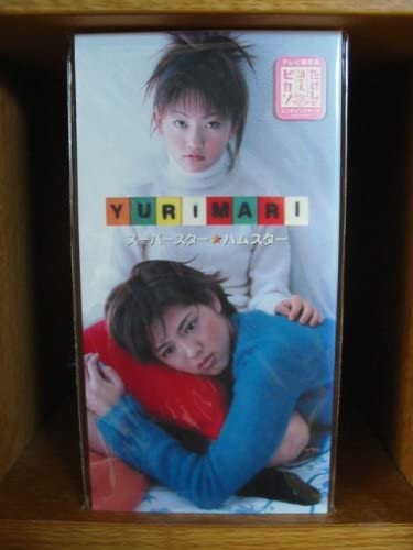 

CD YURIMARI SUNPLAZA NAKANO PAPALA K Superstar Hamster AVDT20004 Japan Pop Used