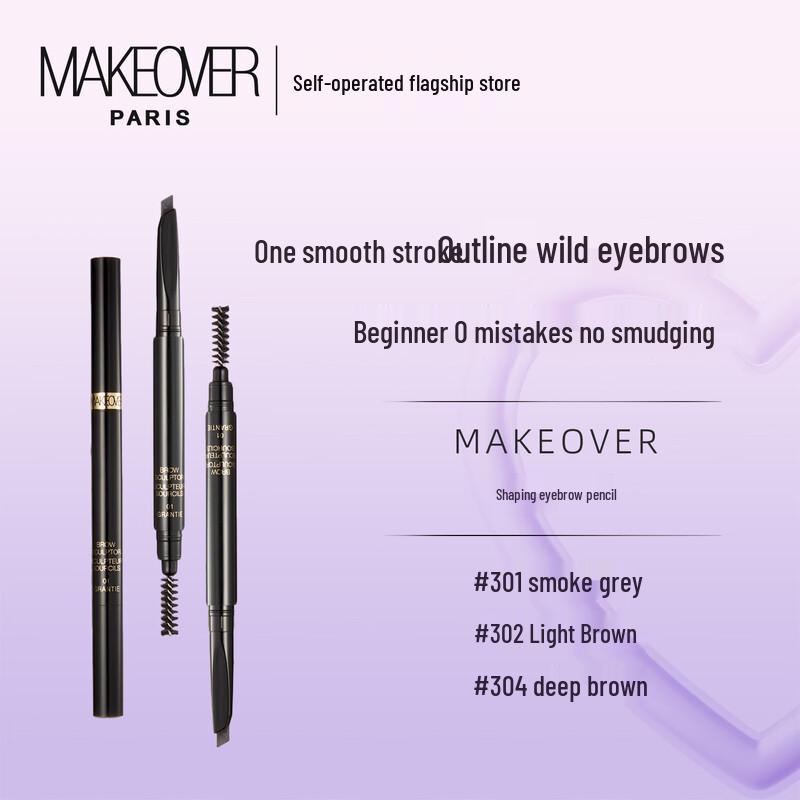 MAKEOVER Blade Eyebrow Pencil