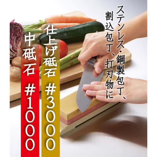 Takagi Kanesada Double-Sided Whetstone, Medium Finish, #1000/3000