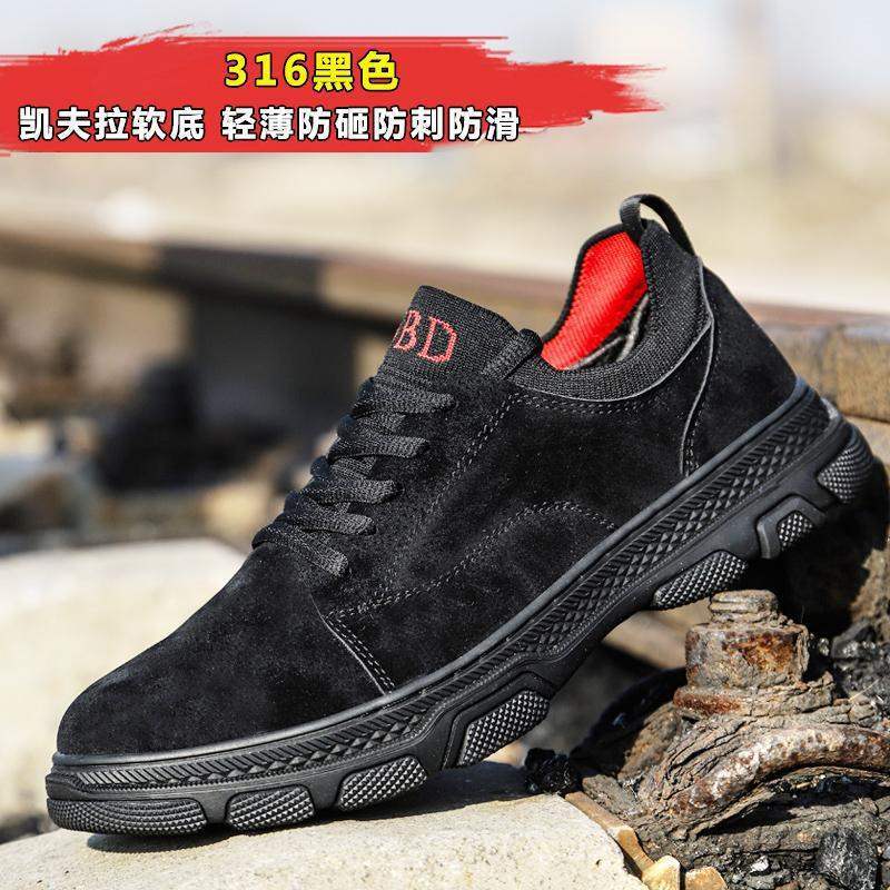 Labor shoes men's wear-resistant, breathable and lightweight soft-soled steel bag head, anti-smashing and puncture-proof, and beef tendon sole constru