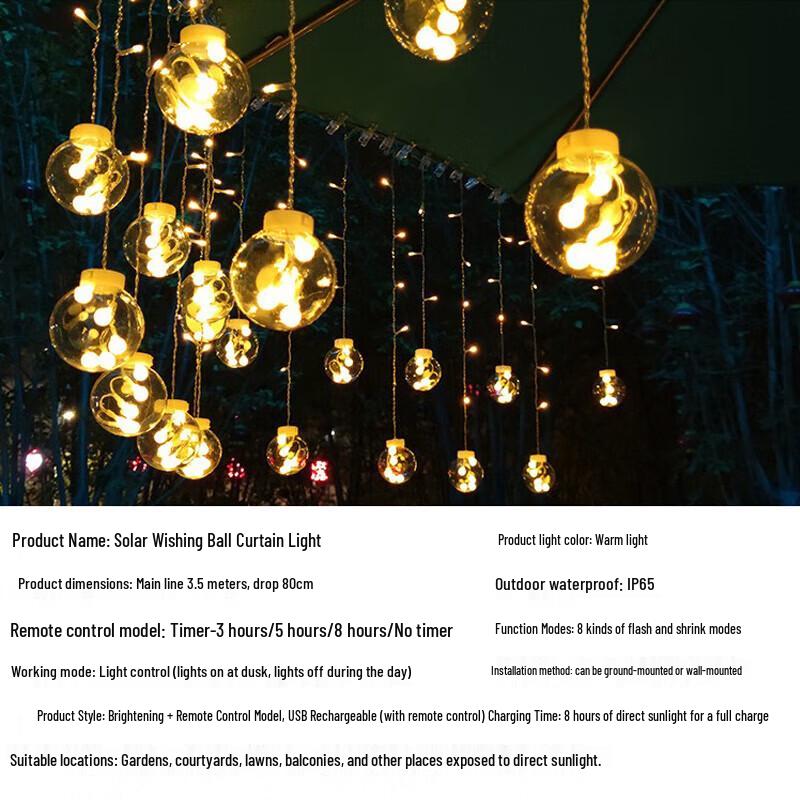 Beigong Solar LED Wishing Ball Curtain Lights