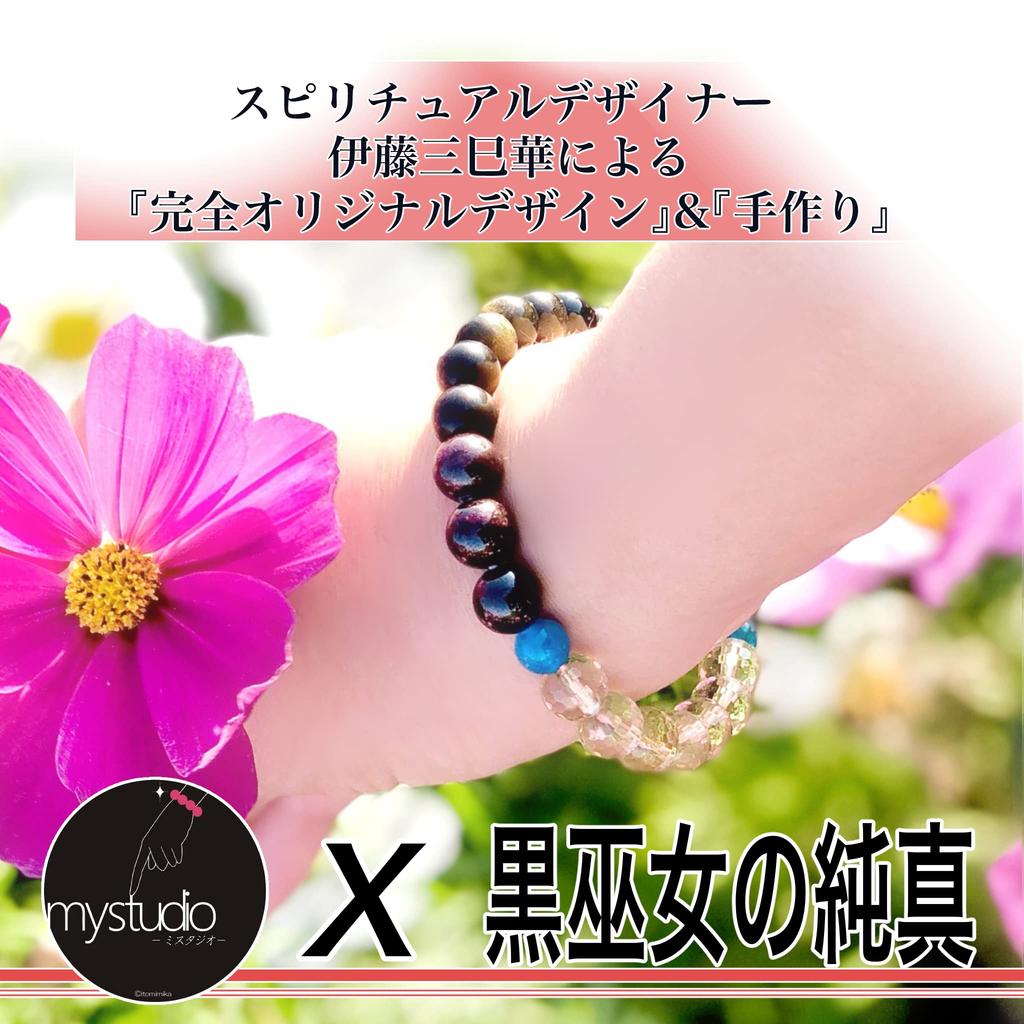 Powerful Wish Natural Stone Power Stone Bracelet with and Selectable Size [Black Priestess' Innocence] Protection, Amulet, Fulfillment, Onyx, Garnet,