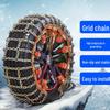 Tako Car Anti-Skid Chain for Sedan, SUV, and Minivan - Snow and Mud Emergency Use